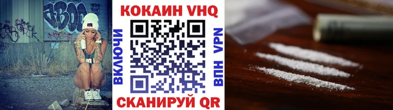 Где найти наркотики Братск КОКАИН  Меф  А ПВП  Каннабис 
