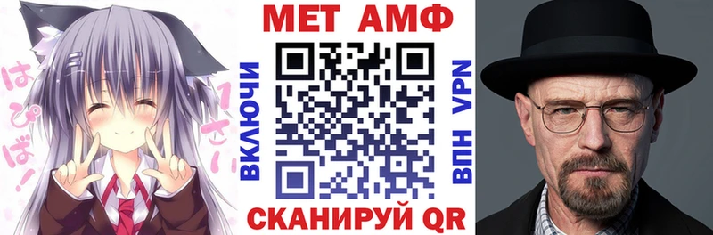 где найти наркотики  Братск  Amphetamine 97% 