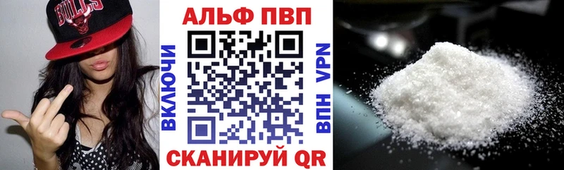 shop как зайти  наркота  omg ссылки  Братск  Alpha-PVP Соль 
