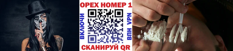 КОКАИН VHQ  Братск 