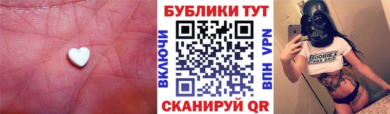 ссылка на мегу как войти  Братск  ЭКСТАЗИ VHQ  что такое  