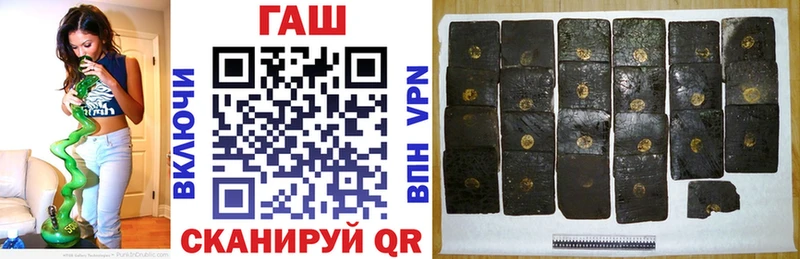 ГАШИШ Изолятор  наркотики  Братск 