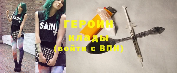 2c-b Бронницы