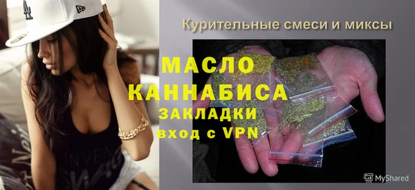 2c-b Бронницы