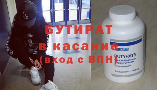 2c-b Бронницы