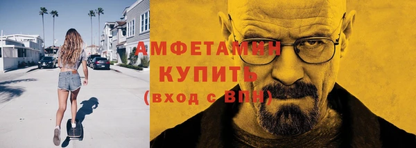 хмурый Бугульма