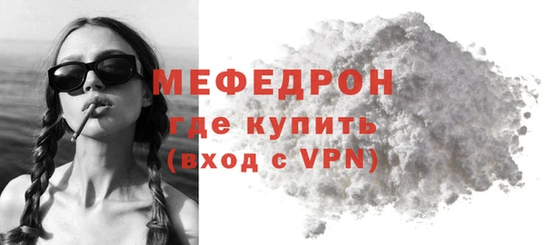 гашиш Бородино