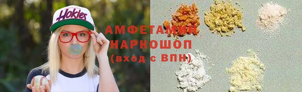 2c-b Бронницы