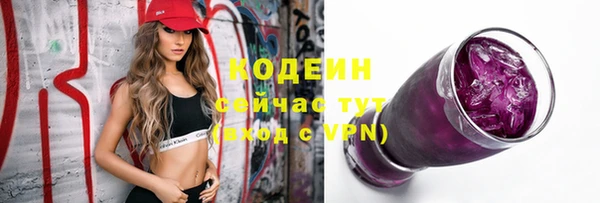 2c-b Бронницы