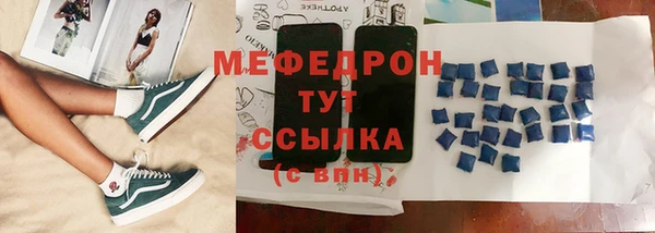 меф Богданович