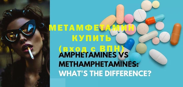 гашиш Бородино
