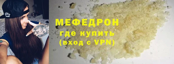 хмурый Бугульма