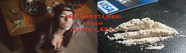 гашиш Бородино