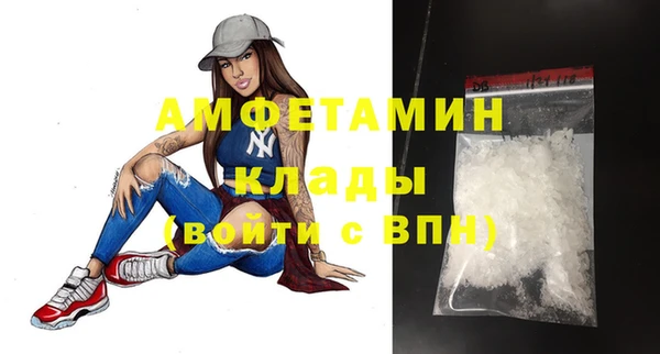 гашиш Бородино