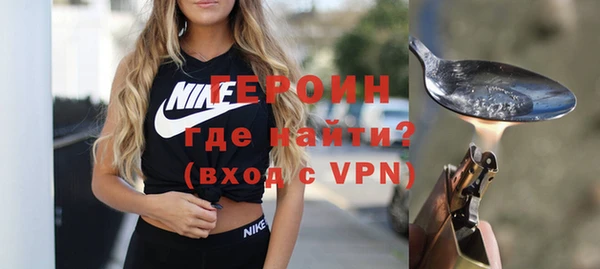 гашиш Бородино