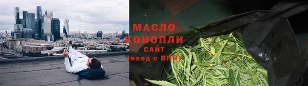 хмурый Бугульма