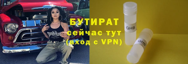 гашиш Бородино
