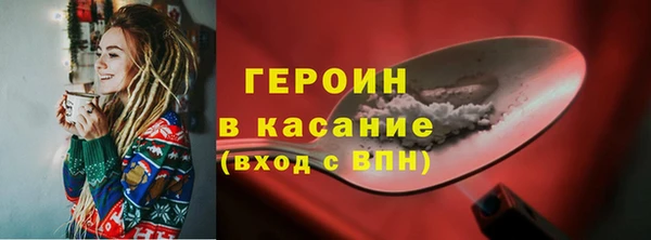2c-b Бронницы