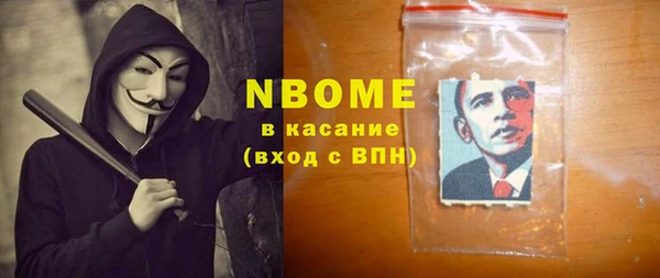 гашиш Бородино