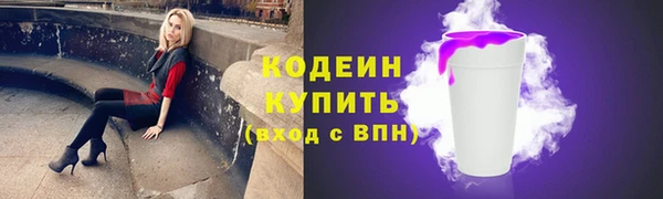 2c-b Бронницы