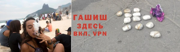 гашиш Бородино