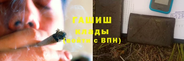2c-b Бронницы