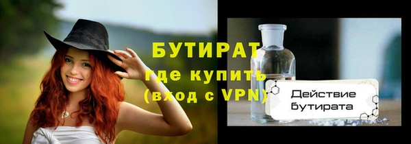 гашиш Бородино