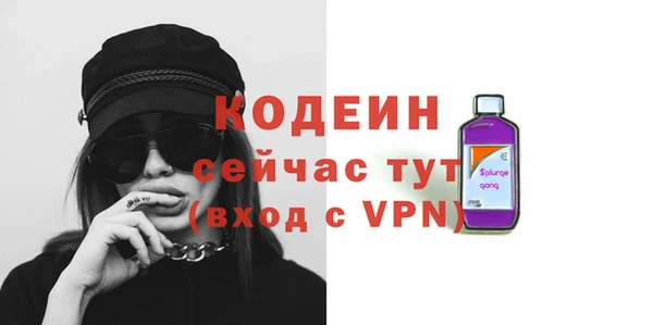гашиш Бородино