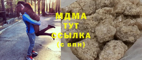 2c-b Бронницы