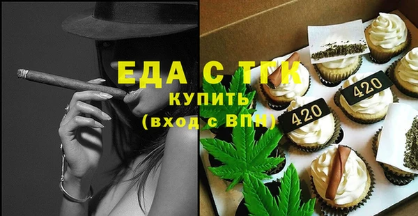 гашиш Бородино