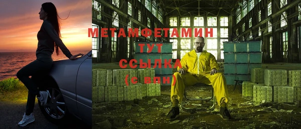 гашиш Бородино