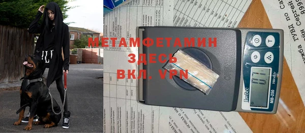 2c-b Бронницы