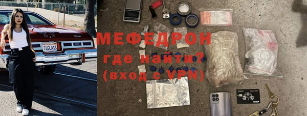 гашиш Бородино