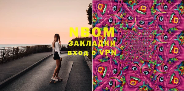 хмурый Бугульма