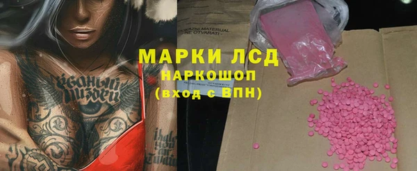 гашиш Бородино