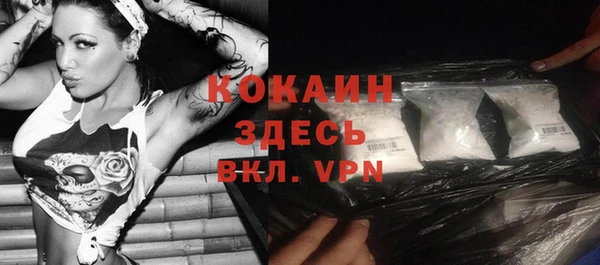 2c-b Бронницы