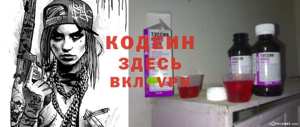 2c-b Бронницы