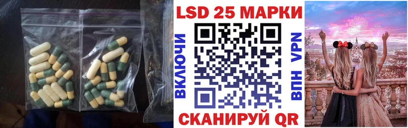 мориарти телеграм  цена наркотик  Братск  LSD-25 экстази кислота 