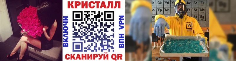 Метамфетамин винт Братск