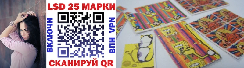Марки NBOMe 1,8мг  Братск 