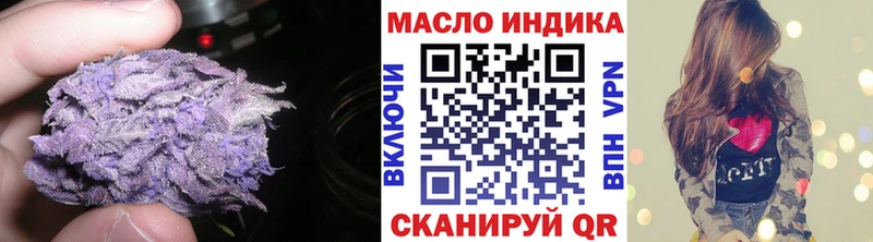 ТГК вейп с тгк  Братск 
