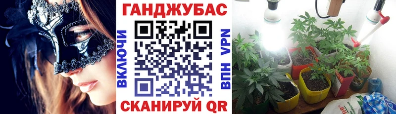 МАРИХУАНА марихуана  Братск 